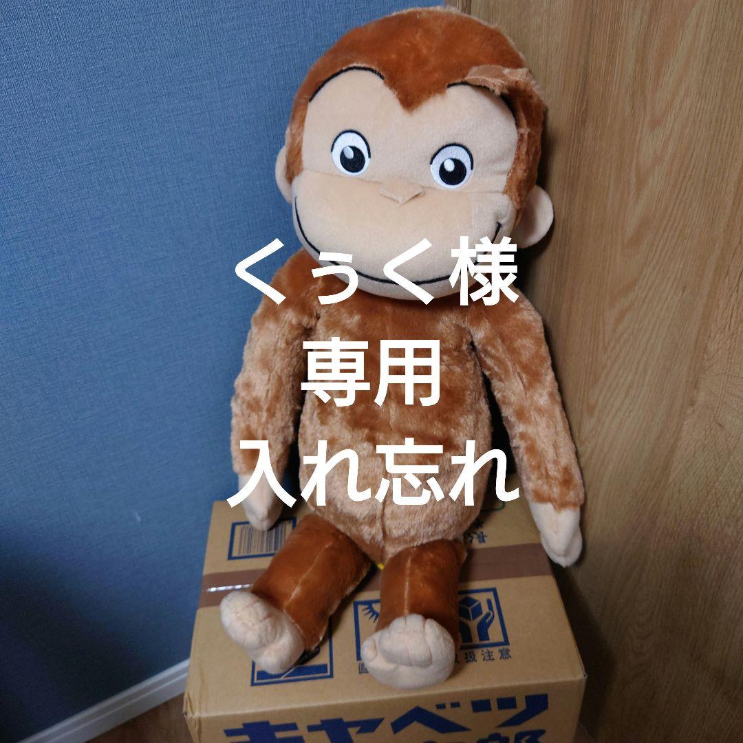 くぅく