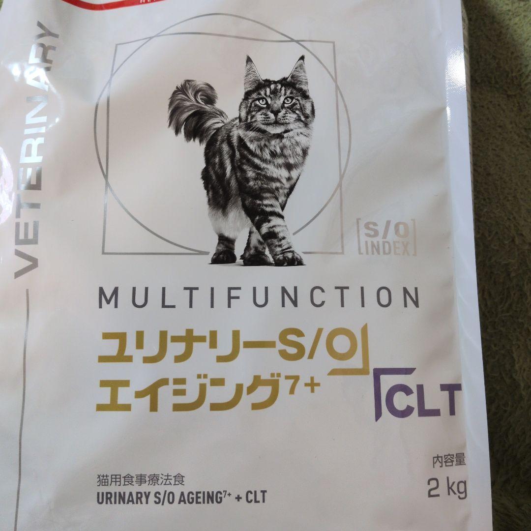  CANIN ユニナリーS/Oエイジング7+ CLT 2kg