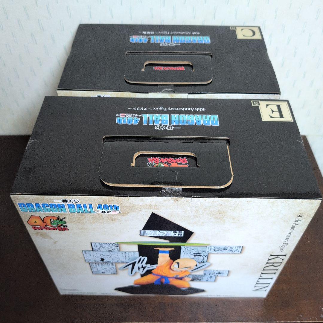 一番くじ　ドラゴンボール　フィギュア　A　B　C　D　E　ラストワン　コンプ　②