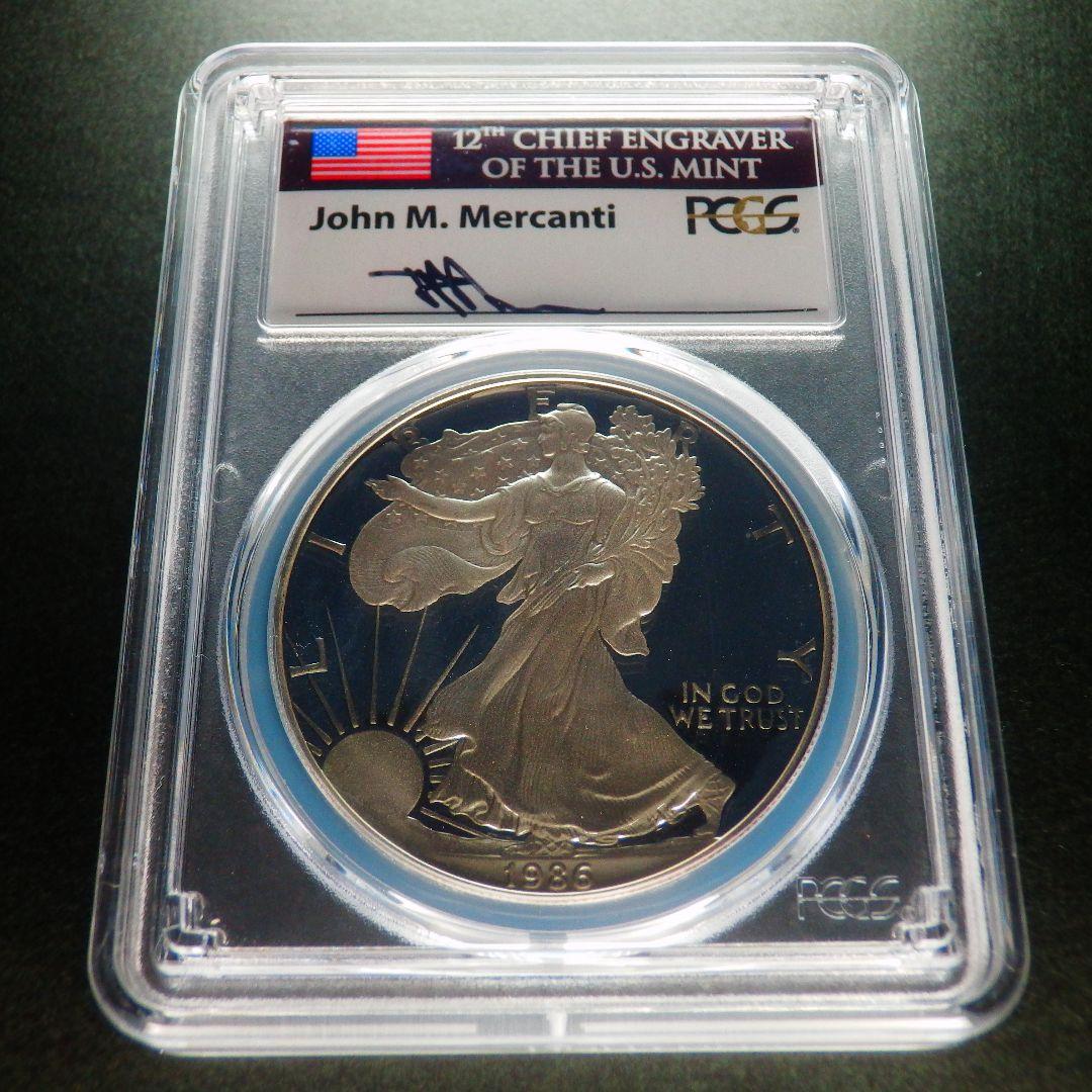 1986年 シルバーイーグル PCGS PR70DCAM 4