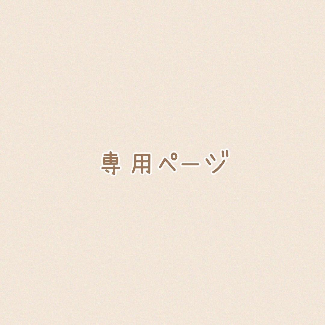 セイクン
