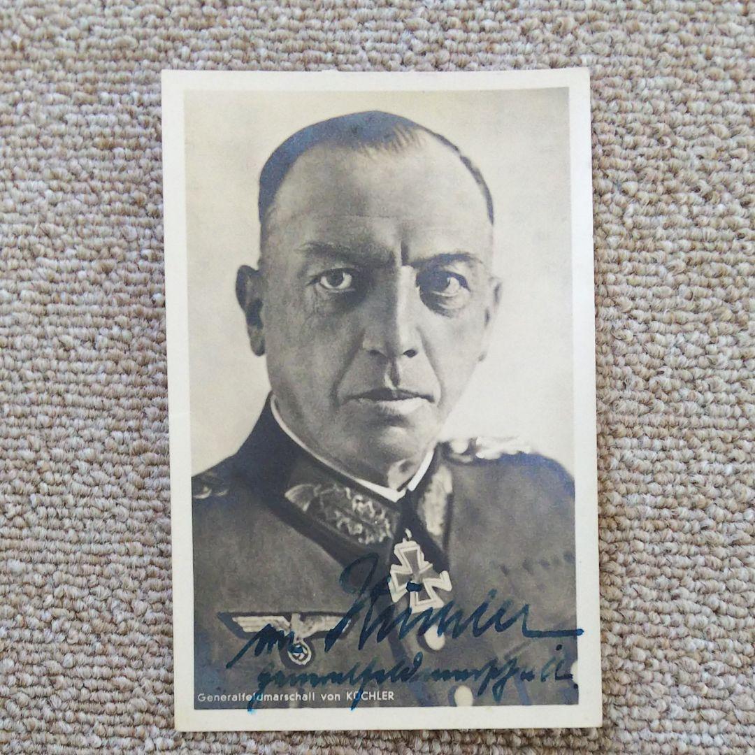 ナチス・ドイツ軍キュヒラ－元帥直筆サイン