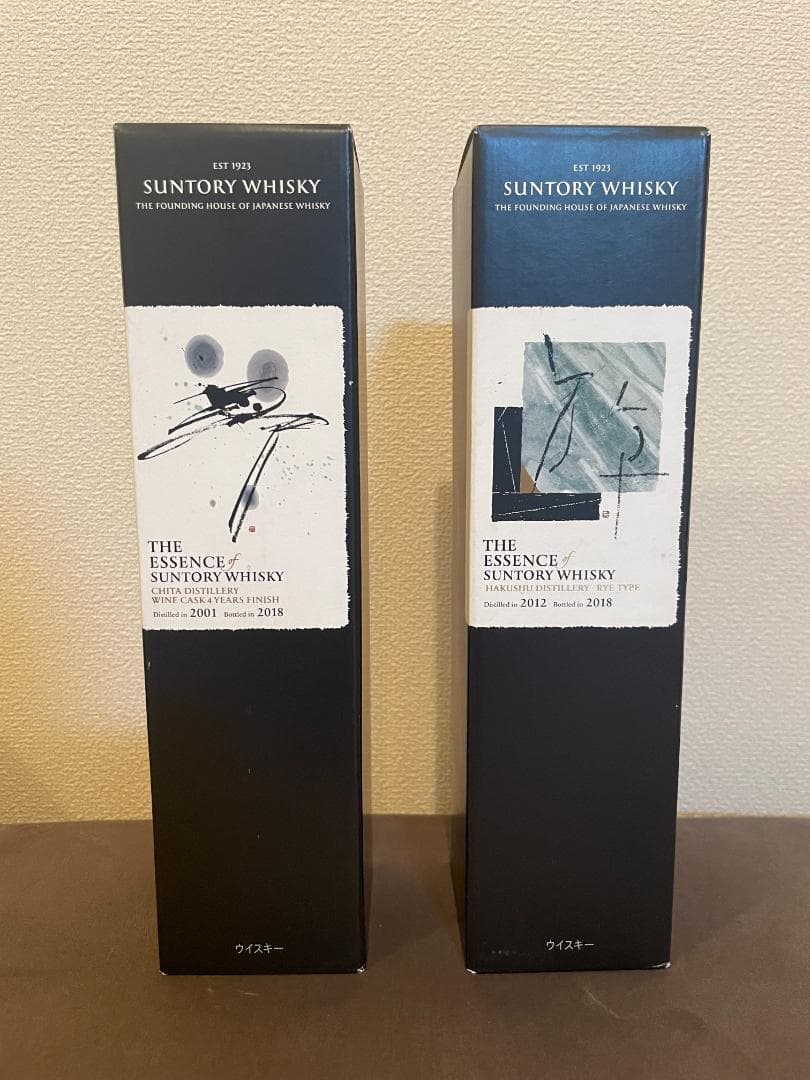 『数量限定』エッセンス・オブ・サントリーウイスキー　2本セット