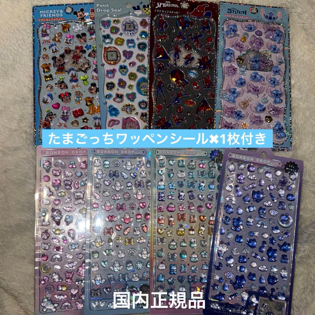 ボンボンドロップシールミニ、プチドロップステッカー
