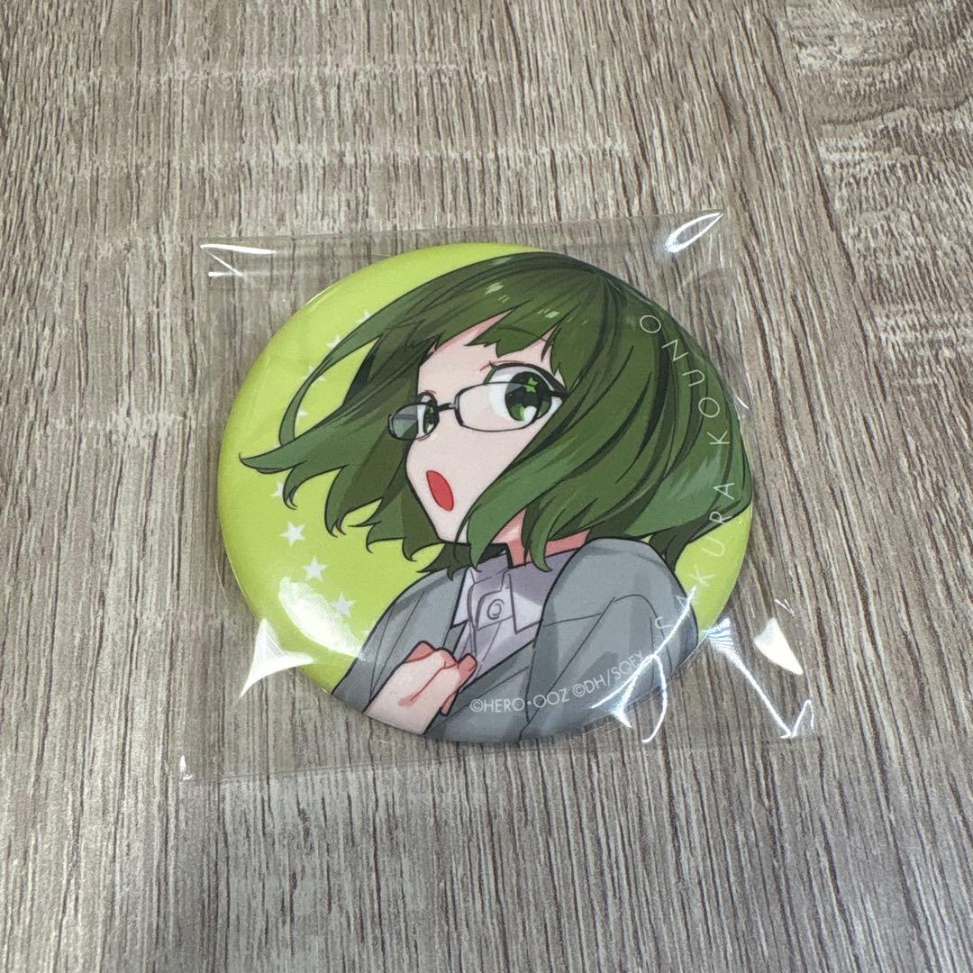 ホリミヤ アニぱらカフェ 缶バッジ