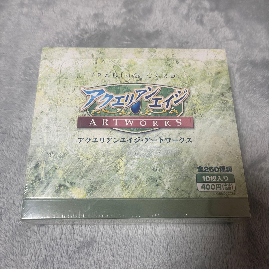 2点セット