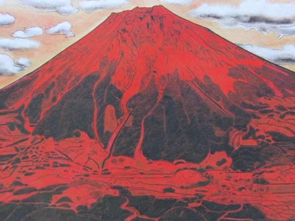 小松均、【赤富士図】、希少な額装用画集より、新品額装付、状態良好