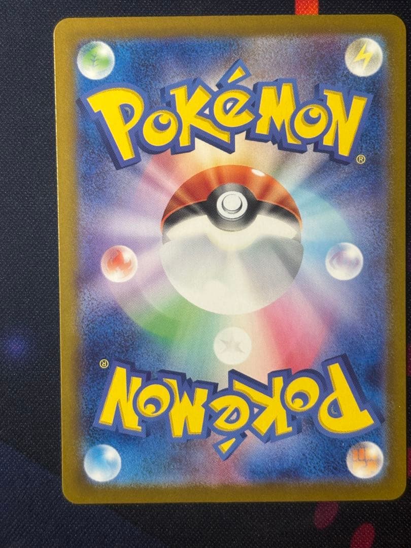 ARchr ポケカのみ　引退品　まとめ売り　100枚