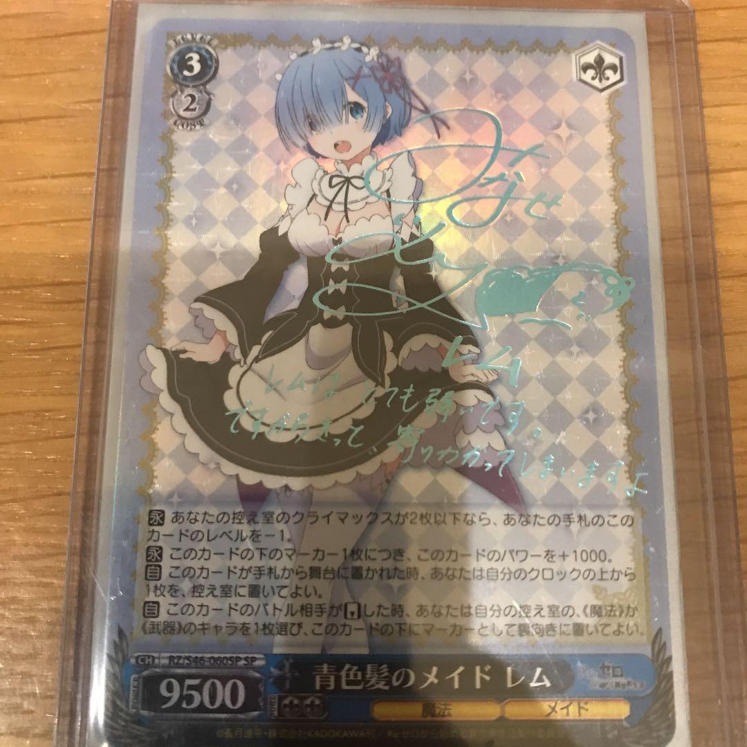 高木さん専用
