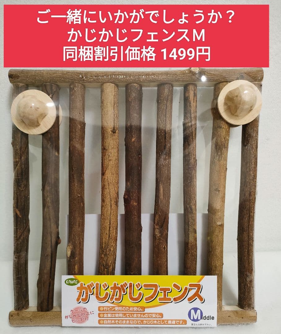 【専用】バニーセレクションプロ　リラックスサポート900g×3袋　他追加あり