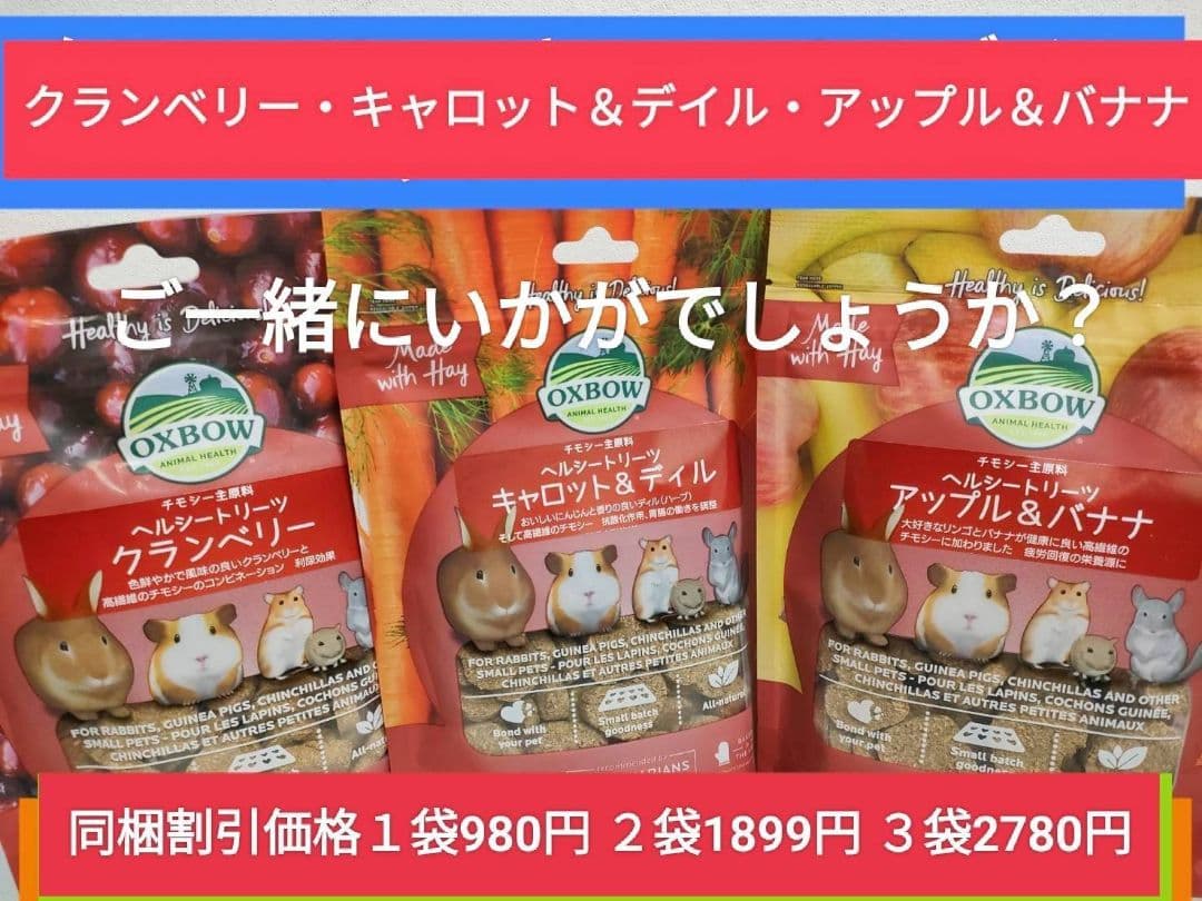 【専用】バニーセレクションプロ　リラックスサポート900g×3袋　他追加あり