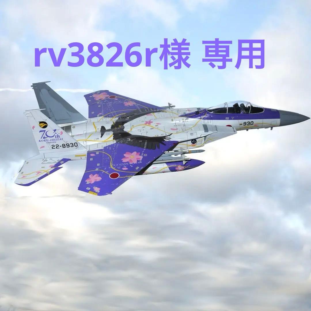 プラッツ製1/72航空自衛隊F-15Jイーグル　プラモデル完成品