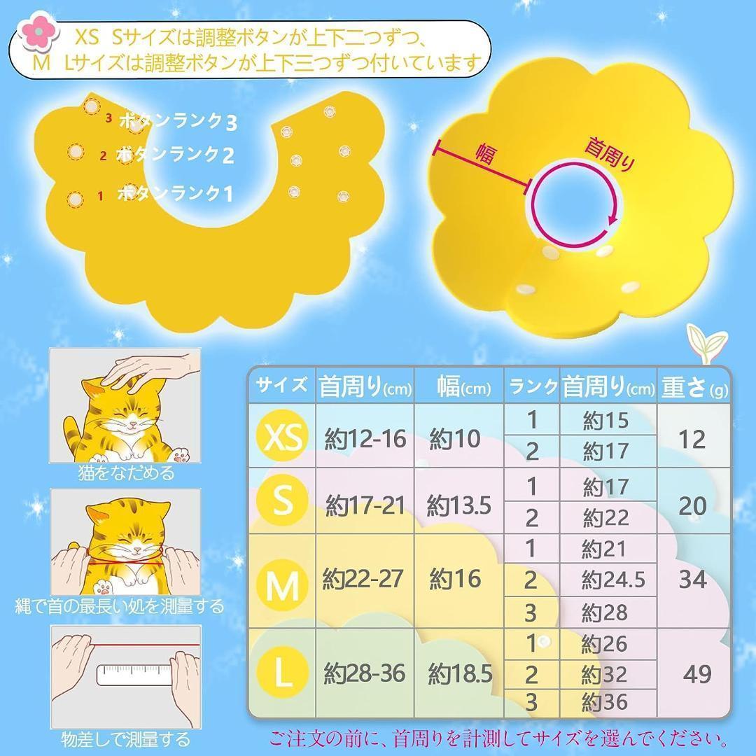 XS サイズ エリザベスカラー 着脱便利 傷舐め防止 引っ掻き防止 グリーン