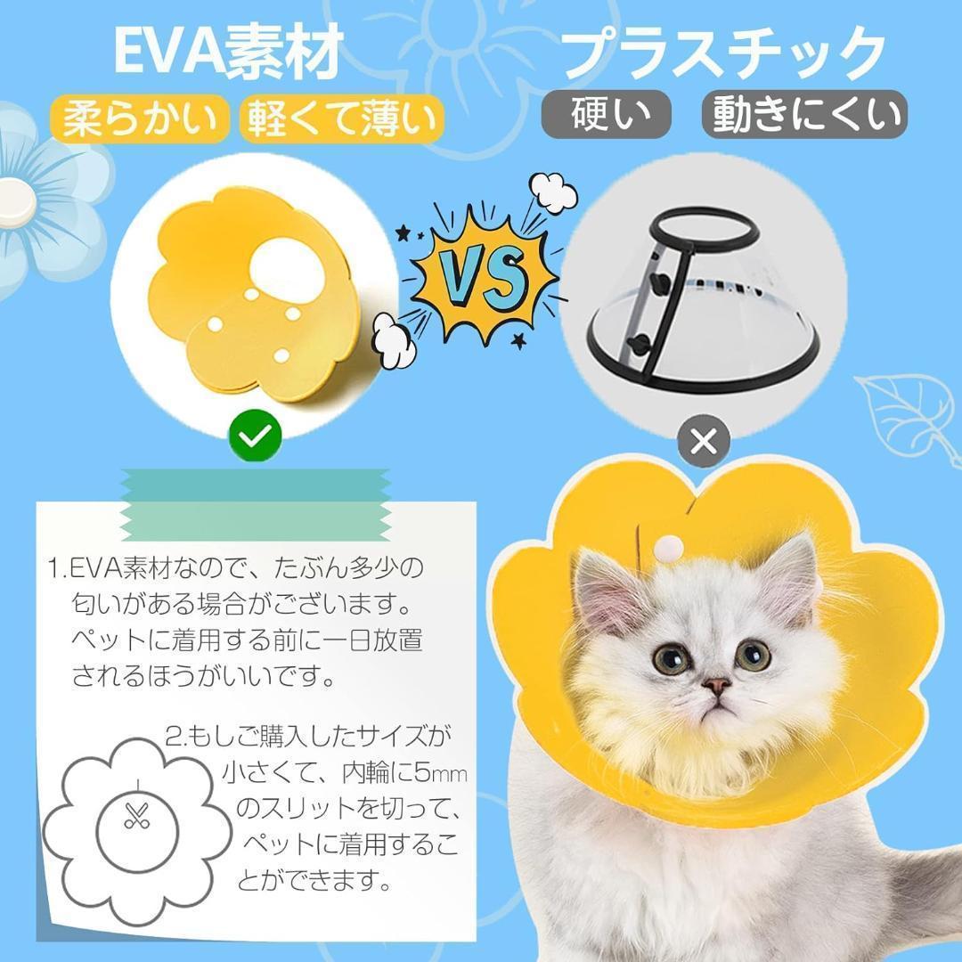 XS サイズ エリザベスカラー 着脱便利 傷舐め防止 引っ掻き防止 グリーン