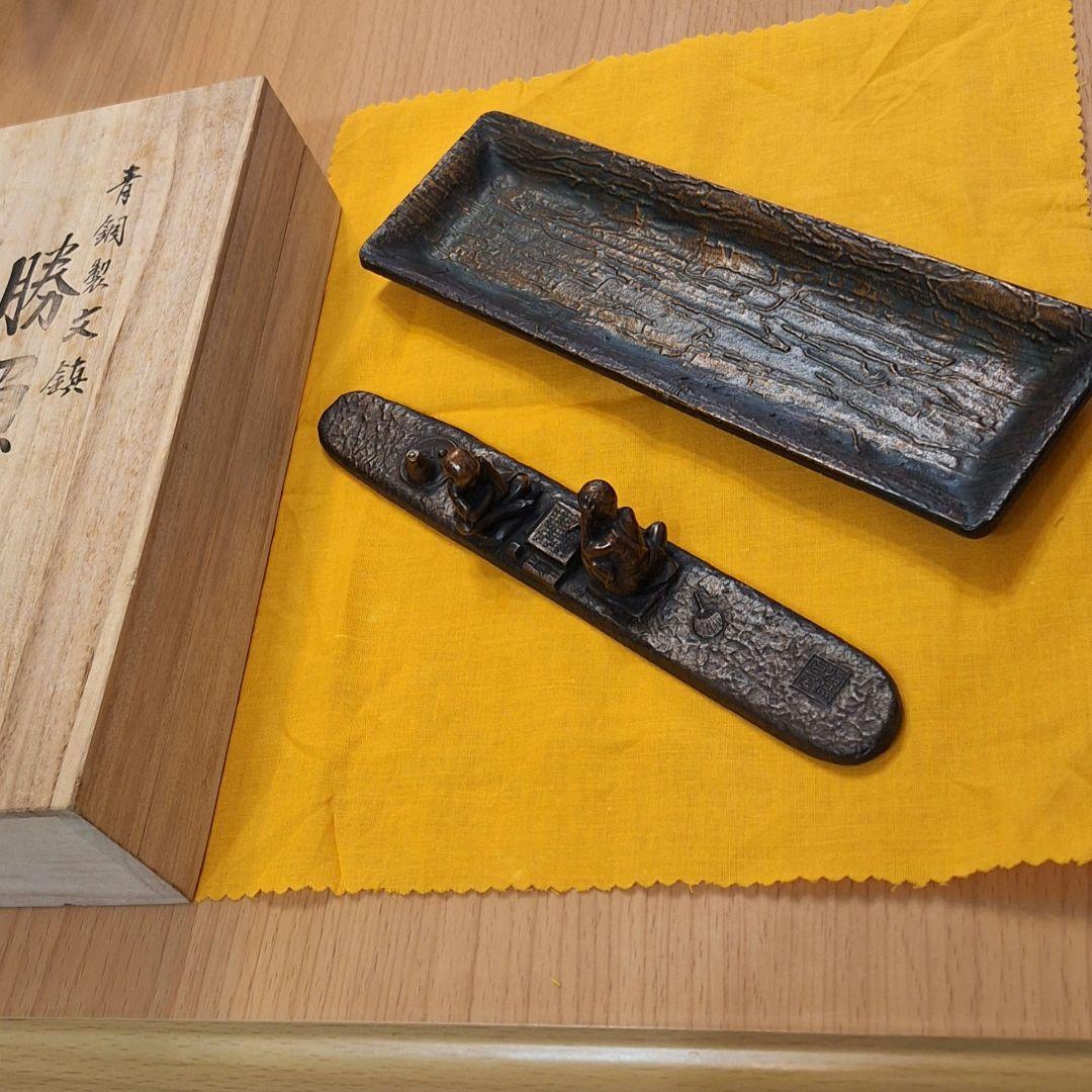 (未使用)青銅製文鎮 勝負 治彦 作 文鎮 ペントレイ セット