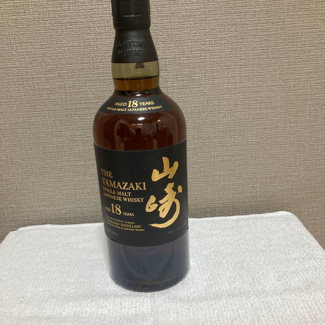 山崎 18年 シングルモルトウイスキー　山崎　シングルモルトウイスキー　2本
