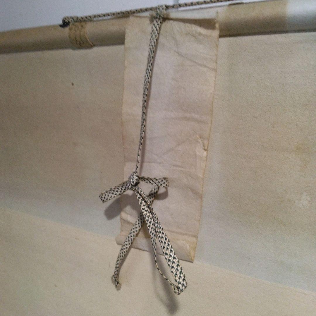 天神 藤原道真公 掛け軸 作:真明謹写 サイズ190×54