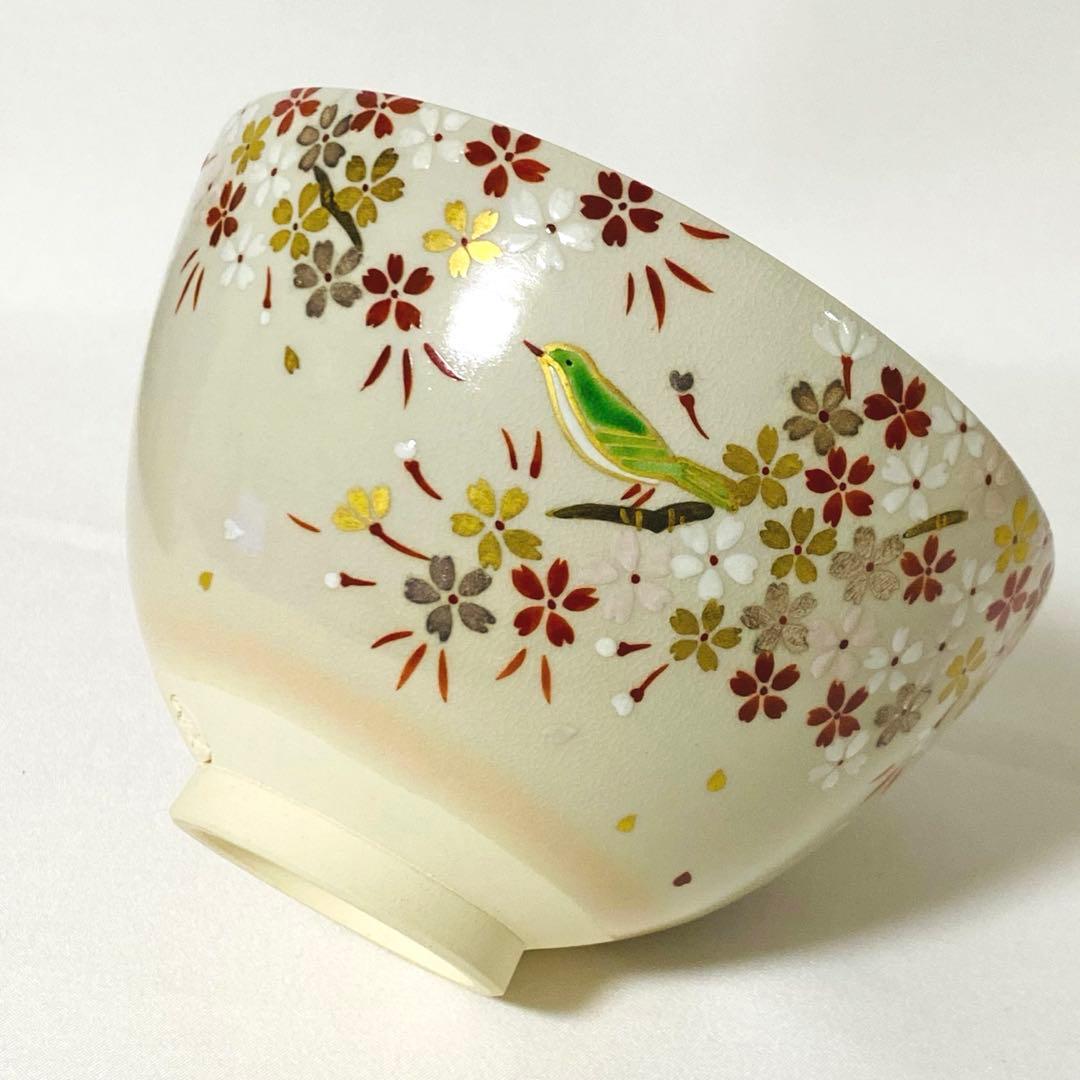 新品 京焼 清水焼 峰美 抹茶 茶碗 栞 木箱入り 箱付 茶道 茶道具 抹茶碗