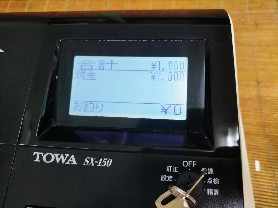 スマートレジスター　SX-150　SD対応　店名無料　893000
