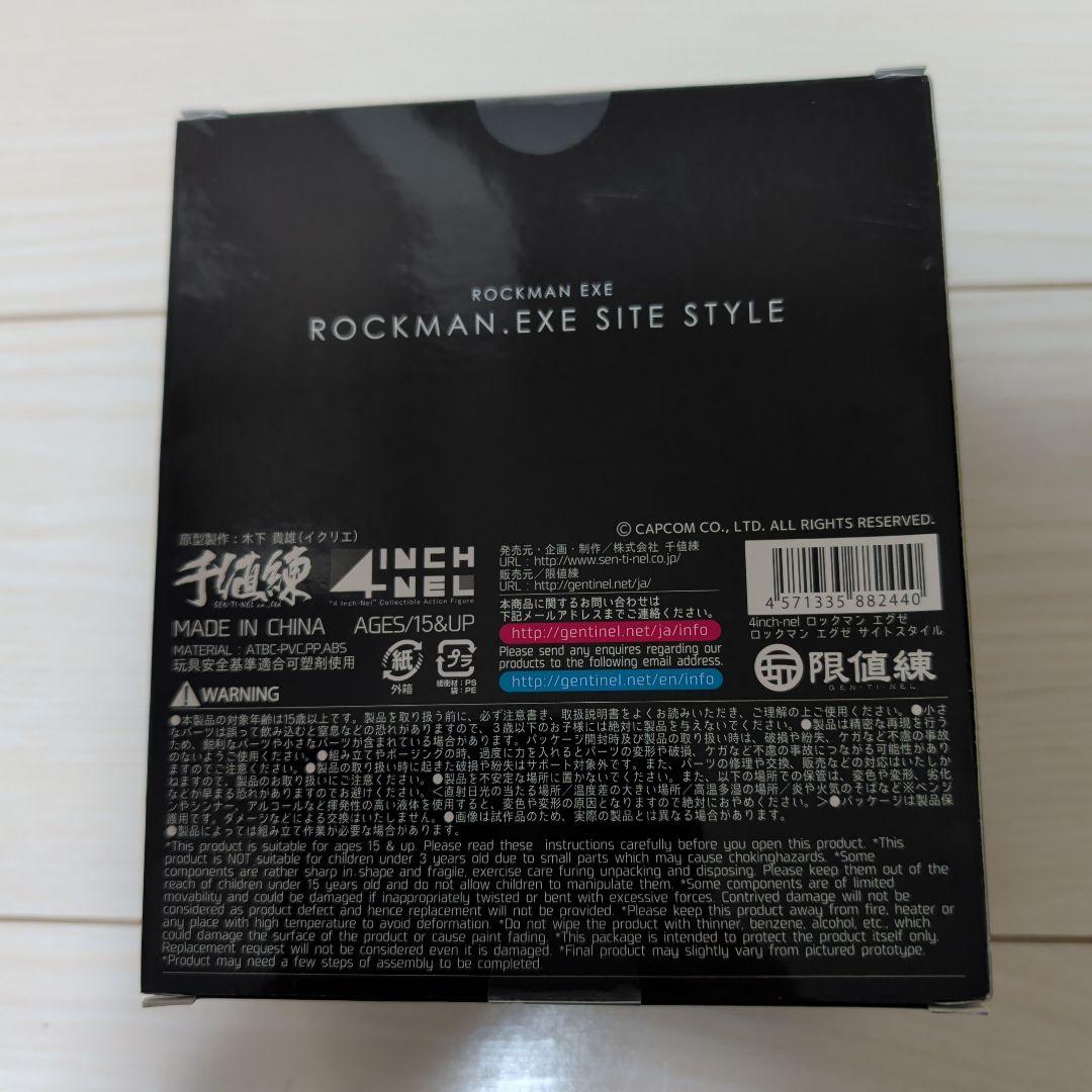 未開封 ロックマンエグゼ フィギュアサイトスタイル 千値練 4 インチネル