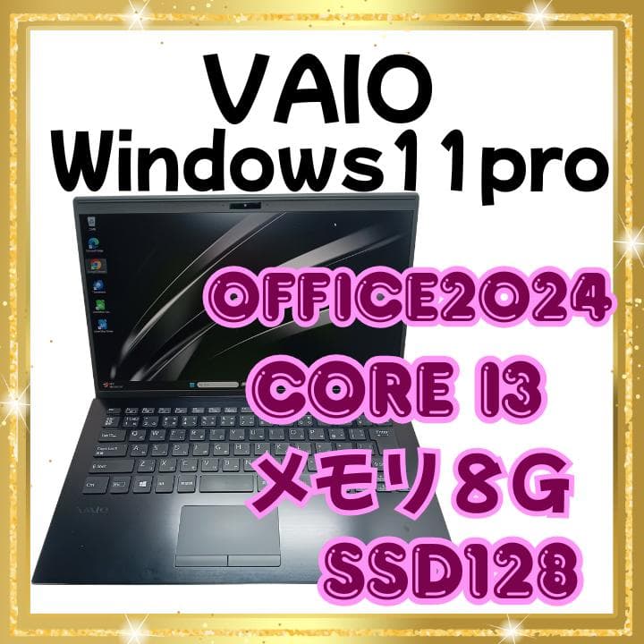 VAIO 14型ノートパソコン　　VJPK11C11N