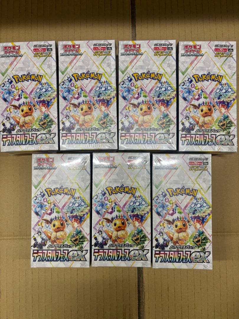 フルーツミント　【新品未開封シュリンク付き】テラスタルフェス