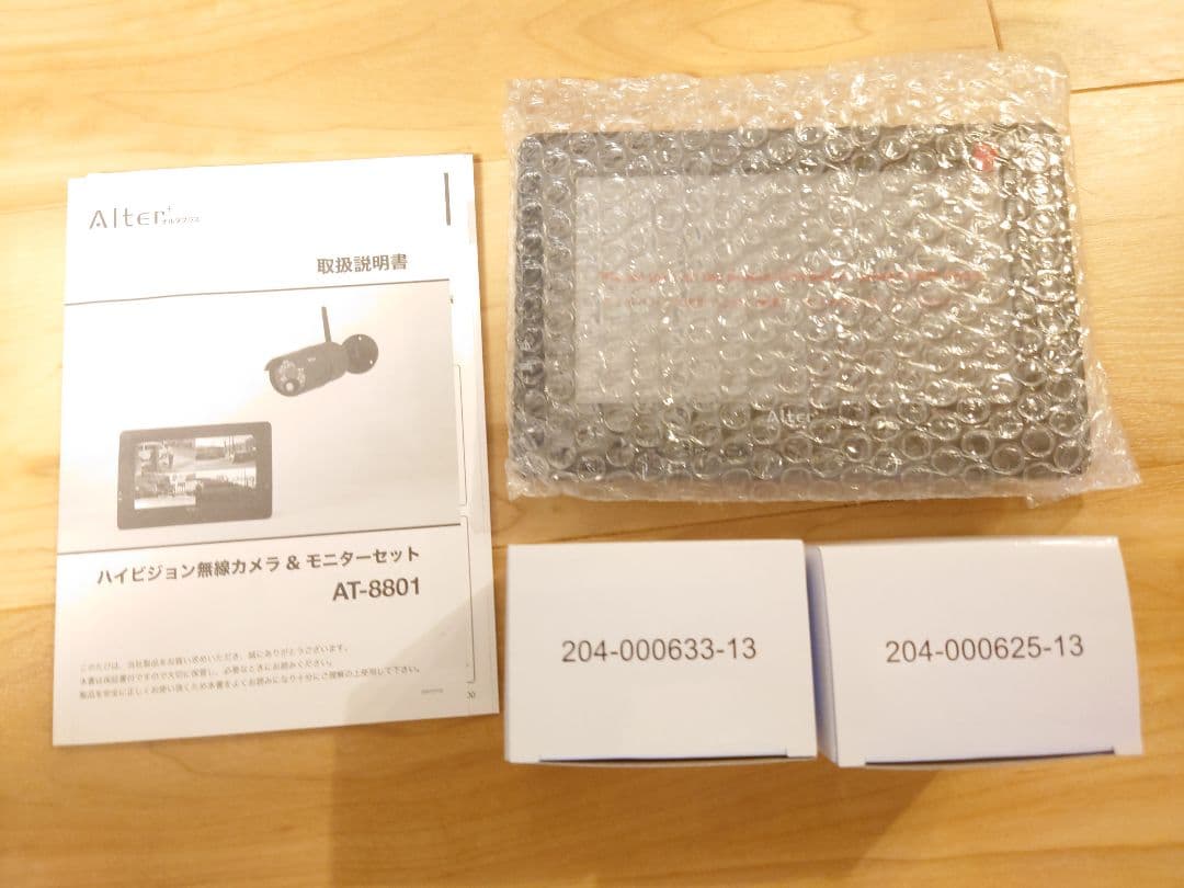 新品 AT-8801 無線 防犯カメラセット