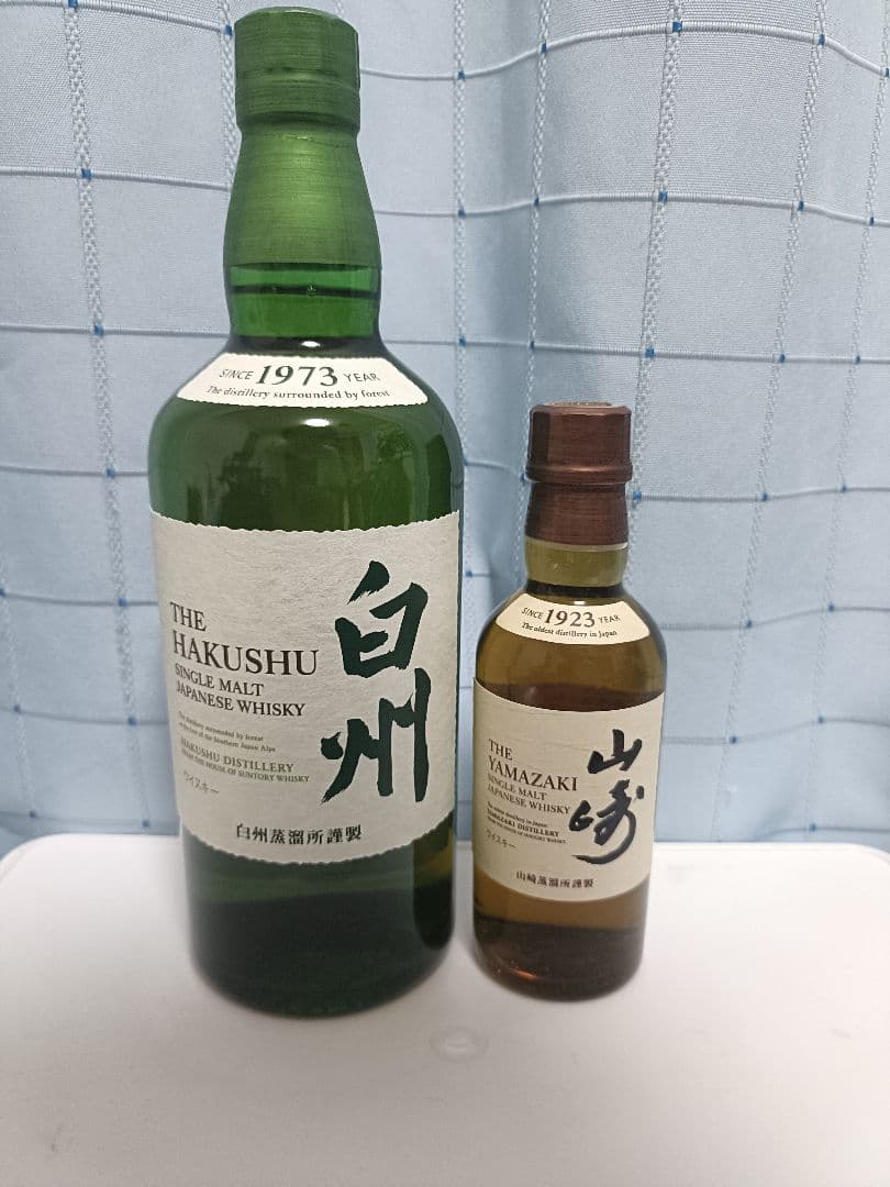 シ*〜様 白州 シングルモルトウイスキー700ml 山崎ミニボトル180ml