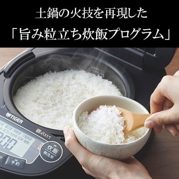 TIGER 圧力IH炊飯器5.5合炊き JPV-G100(ホワイト)