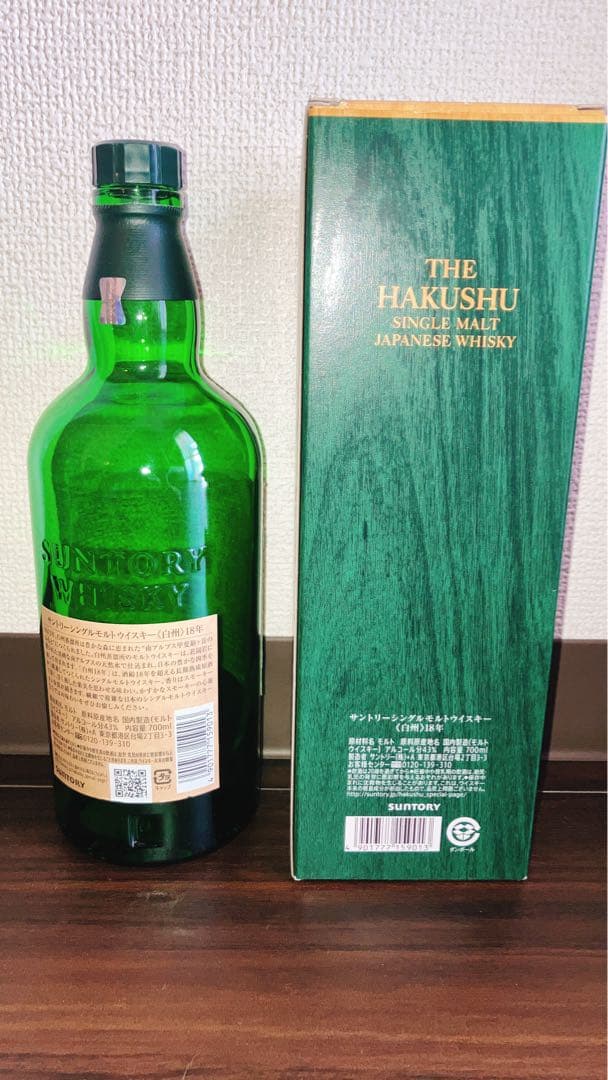 白州 18年 シングルモルトウィスキー 700ml