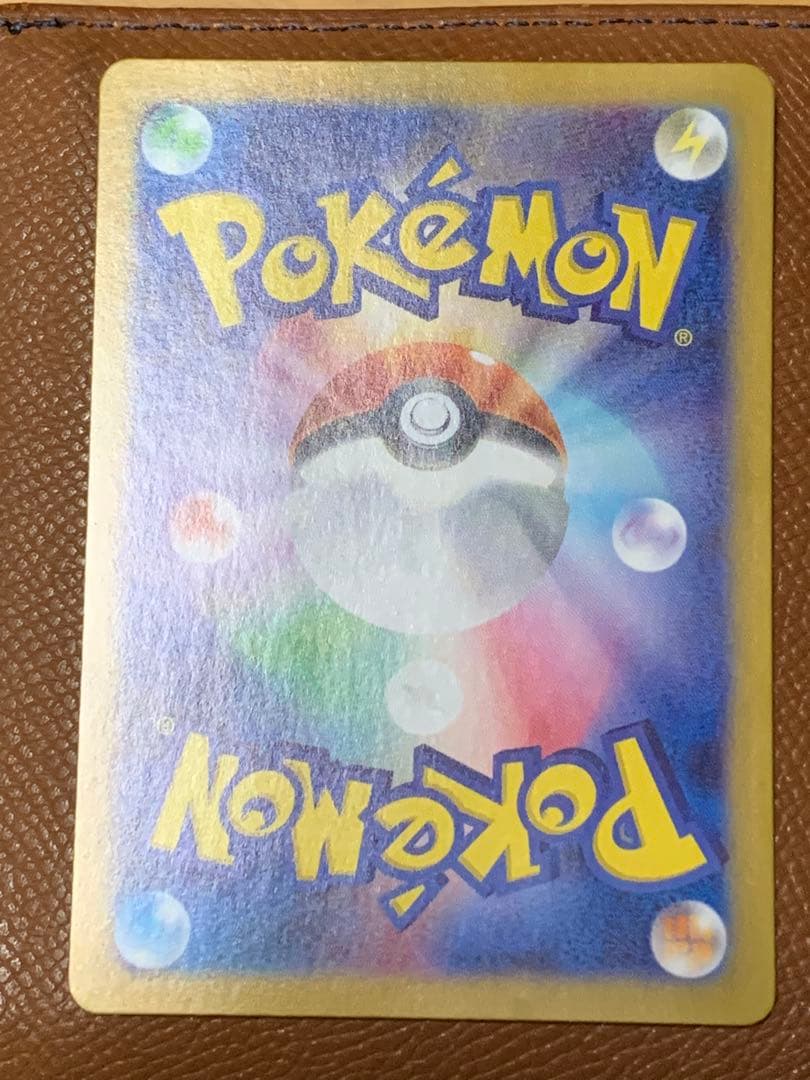 あ*は様 【美品】ピカチュウex UR (ゴールド) sv8 超電ブレイカー