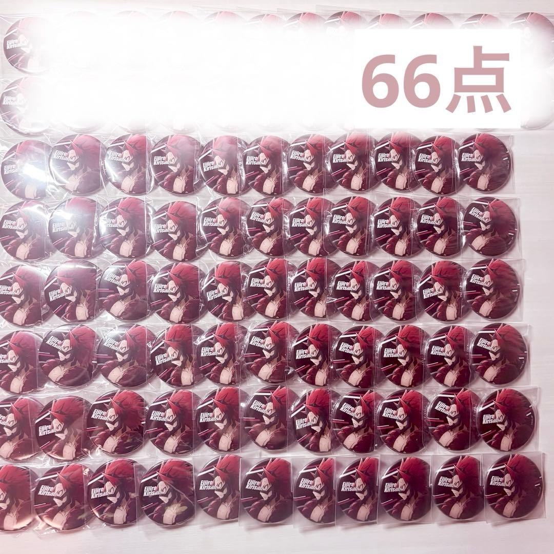 め ぅ ページ