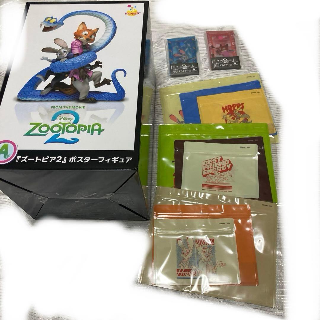 ズートピア2 くじ