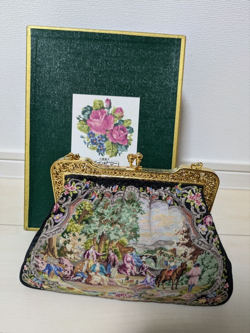 久家道子さん　プチポアン　パーティーバック