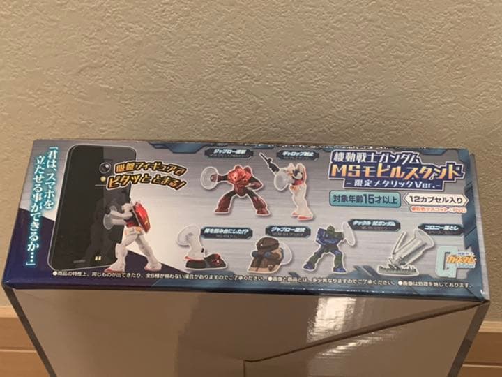 12個セット未開封BOX ガンダム　MSモビルスタンド　メタリックver
