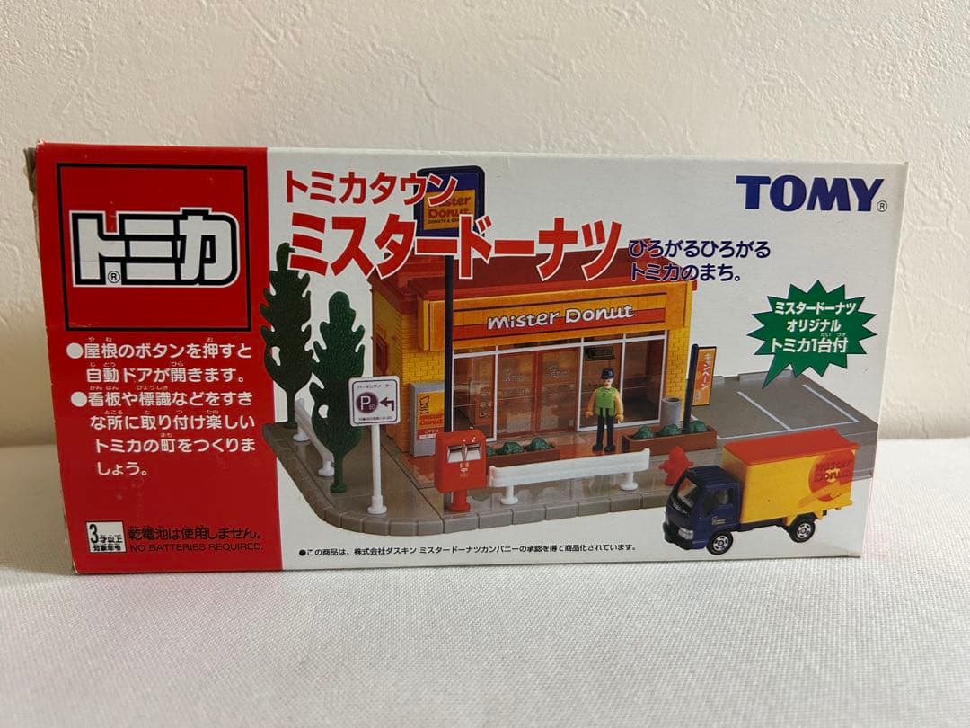 トミカタウン ミスタードーナツ 未使用 ミスタードーナツオリジナルトミカ付き