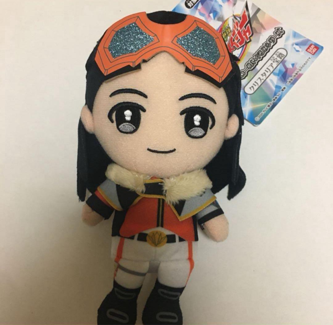 魔進戦隊キラメイジャー chibiぬいぐるみ クリスタリア宝路 庄司浩平