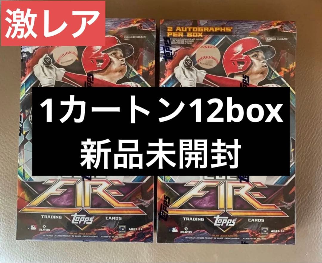 その他 TOPPS MLB FIRE BASEBALL HOBBY BOX 2022