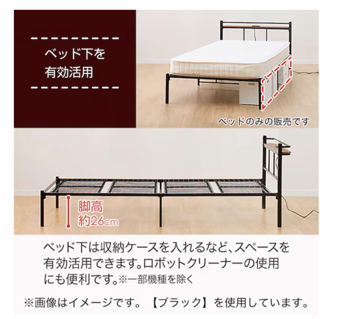 引取or郵送　シングルパイプベッド(バジーナC-STN フレームブラック ニトリ