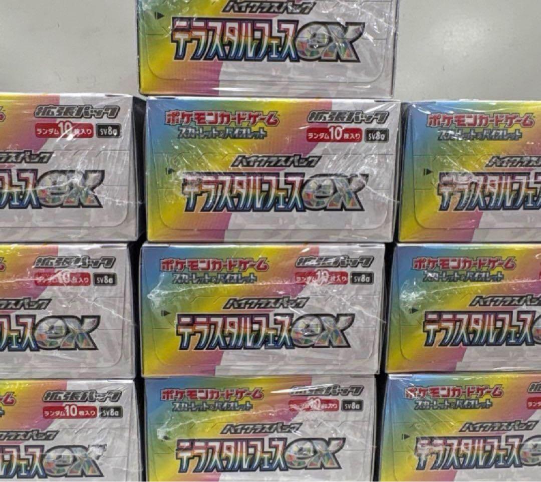 ポケモンカード テラスタルフェスex 20BOX シュリンク付き