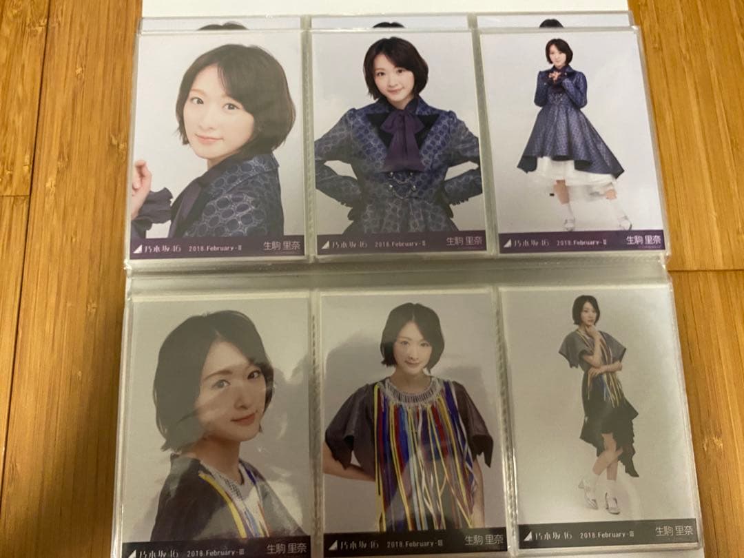 生駒里奈 ランダム 写真BOX(フォルダ付き)