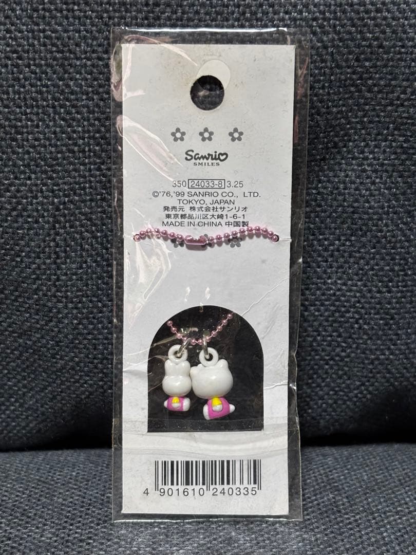 希少　キティキーホルダー　マスコット　昭和　キャシー　カオハナ　1999 レア