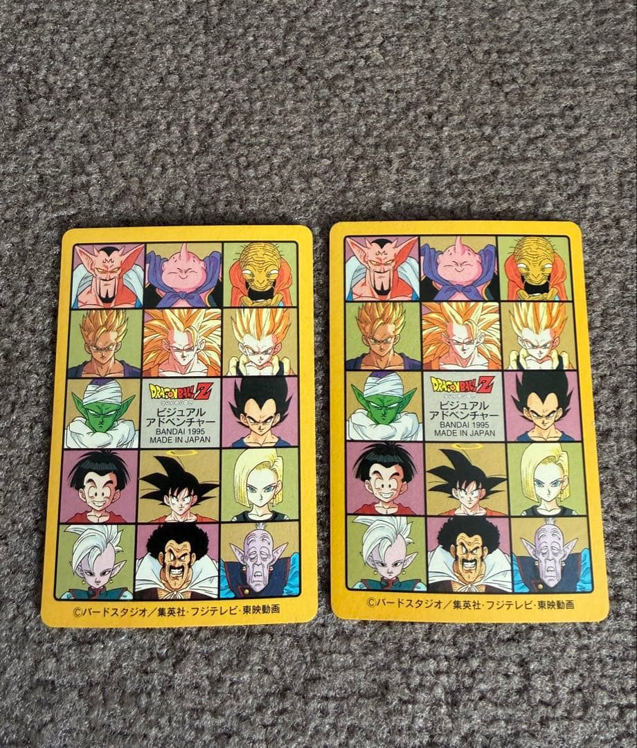 ドラゴンボール カードダス ビジュアルアドベンチャー95EX 42種 フルコンプ