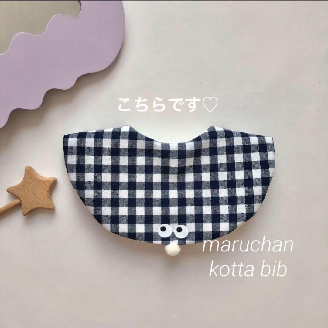 mayu❤️フォロー割あります様 リクエスト 13点 まとめ商品