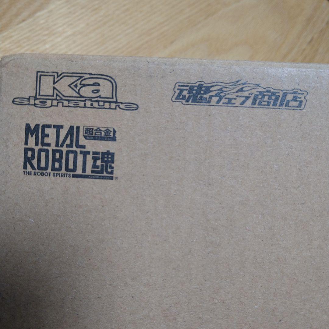 新品、未開封 ＜SIDE MS＞ Sガンダム ブースター・ユニット装着型