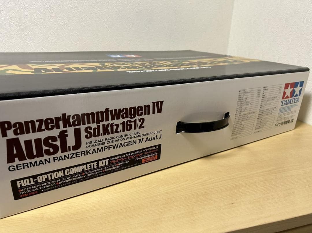 その他 TAMIYA 1/16 RC German IV Tank Type J