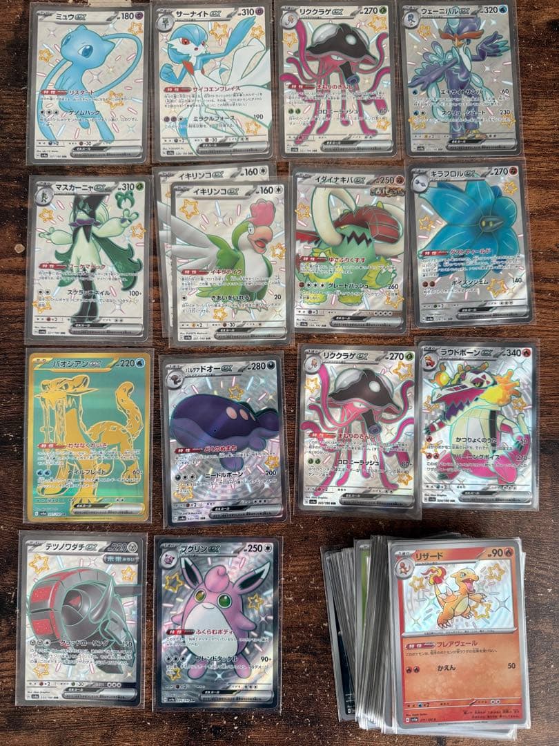 ポケモンカード　まとめ売り　シャイニー　色違い