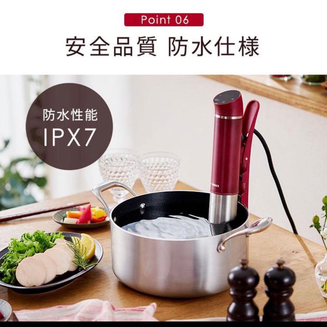 アイリスオーヤマ　低温調理器 LTC-02-R