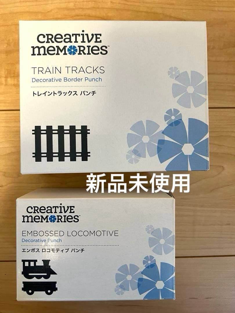 クリエイティブメモリーズ　トレイントラックス エンボスロコモティブ　パンチ