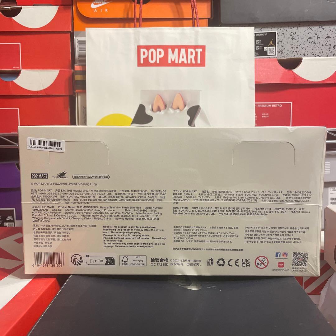 正規品 POP MART Have A Seat LABUBU ラブブ　おすわり